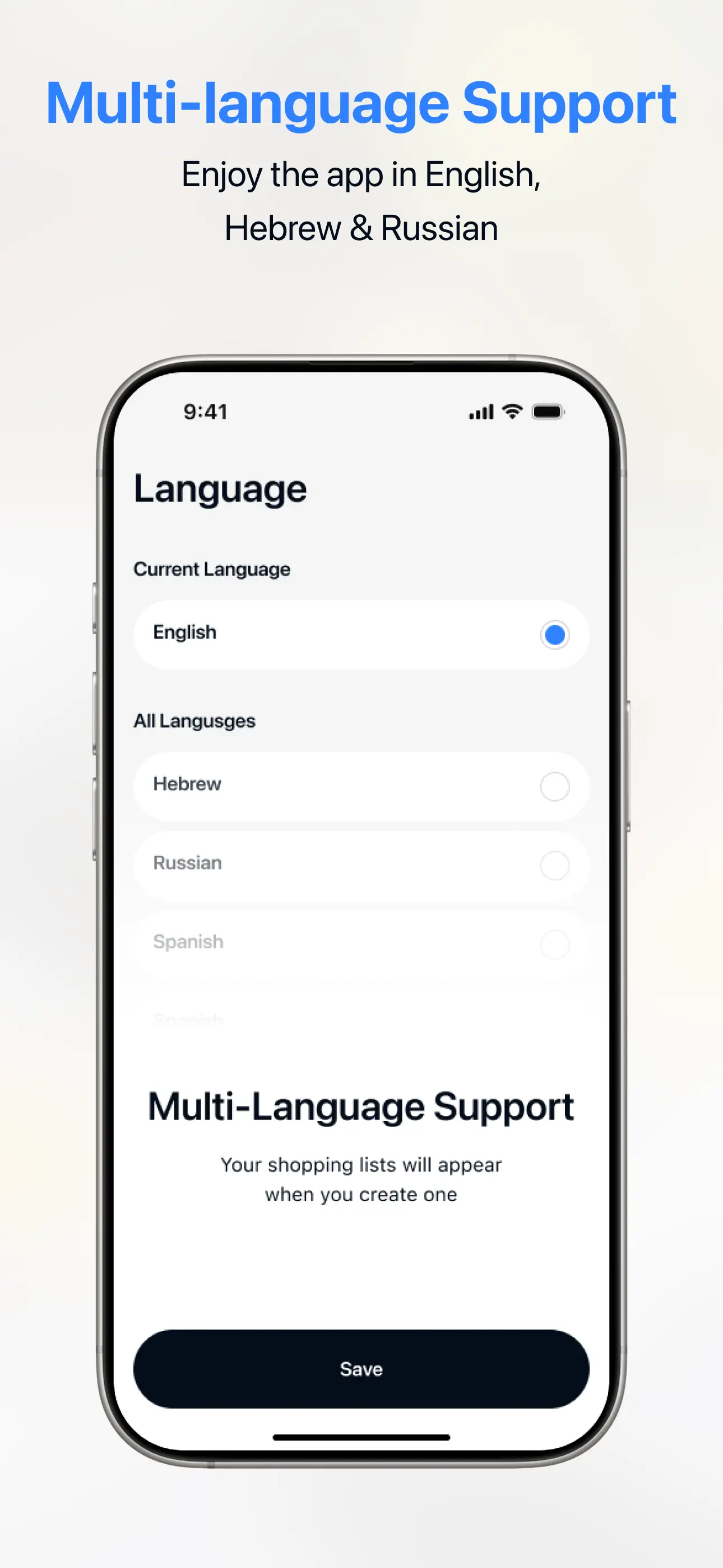 מסך רישומי יומן מזון