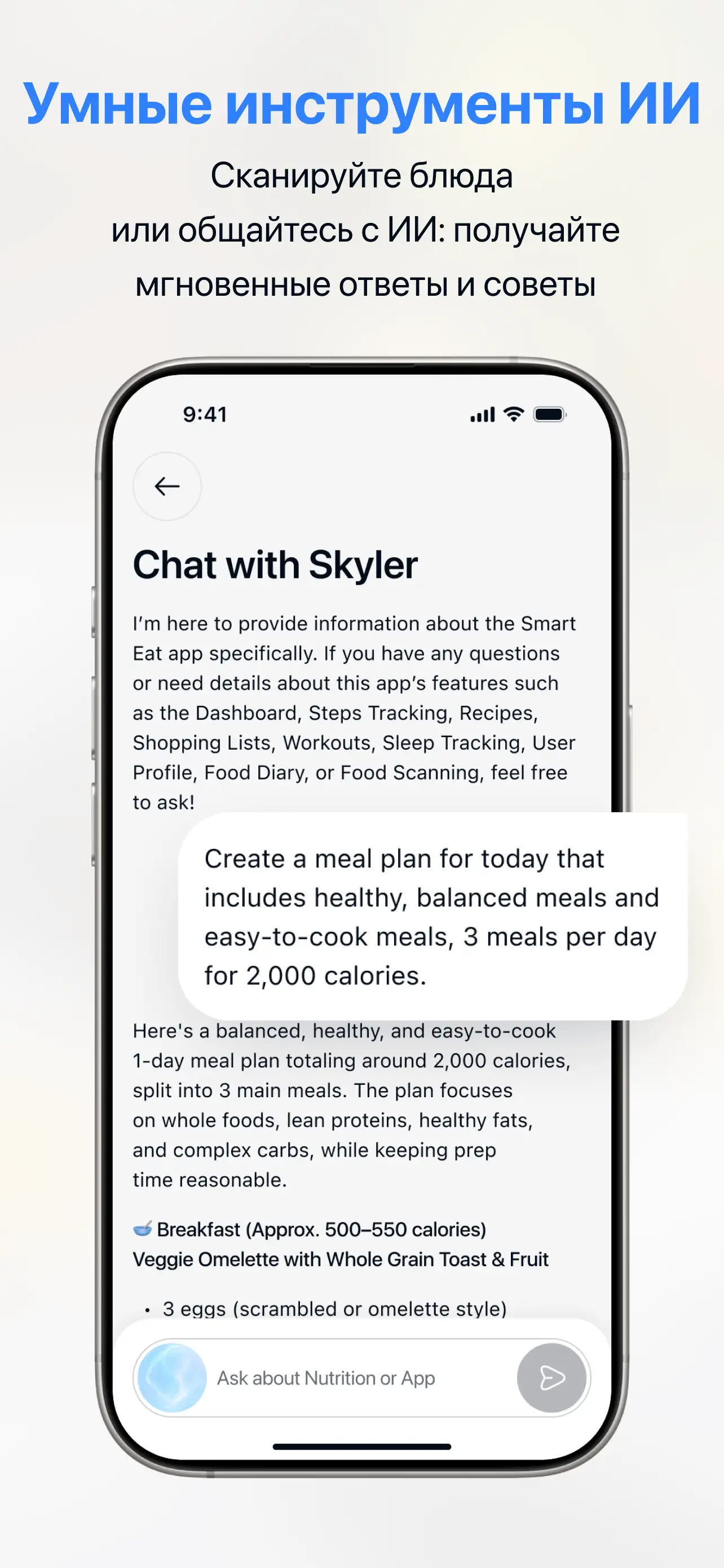 Экран результатов сканирования