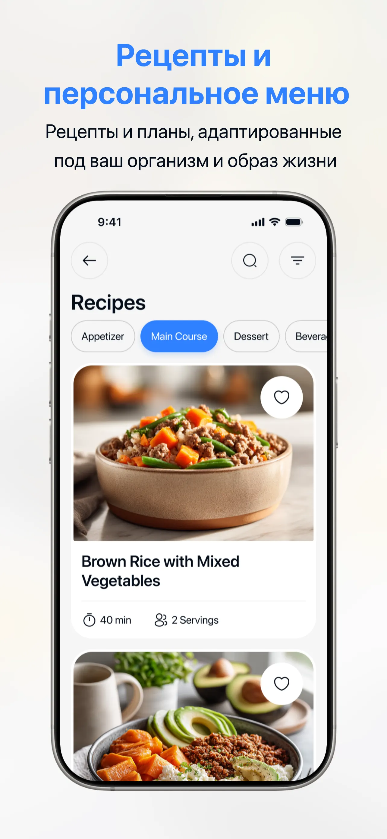 Экран анализа ИИ
