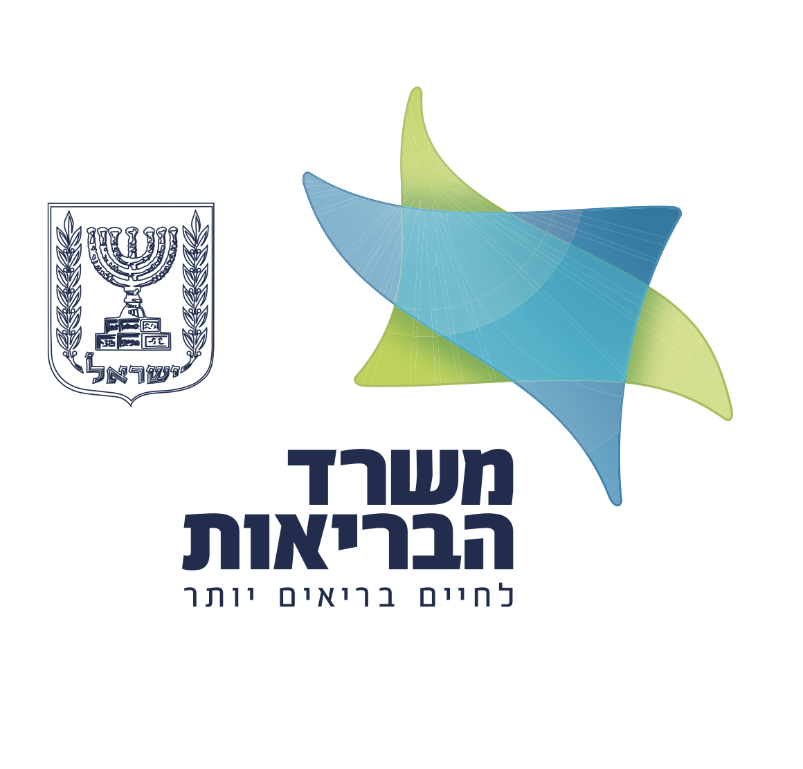 משרד הבריאות