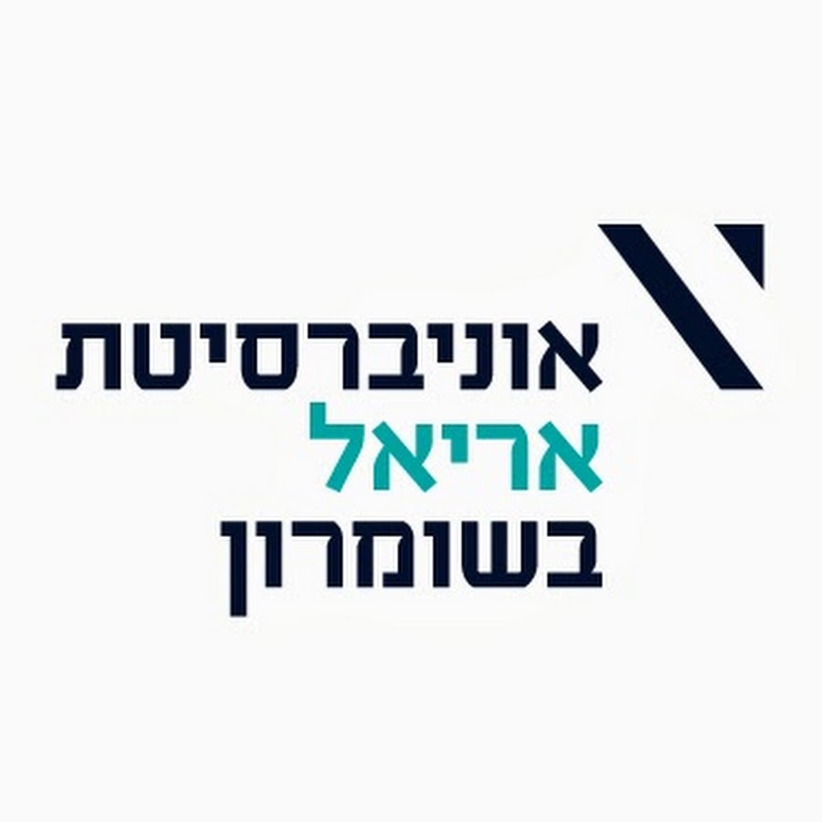 אוניברסיטת אריאל